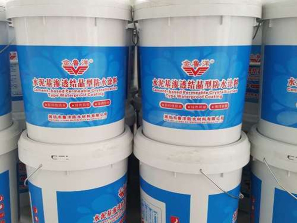 防水涂料的防水機(jī)理